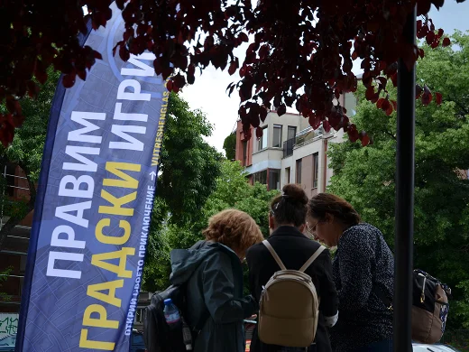 Plovdiv Awake - An Urban Quest Game with Riddles with the Support of the Plovdiv 2019 Foundation
